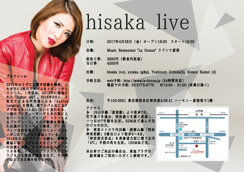 hisaka live