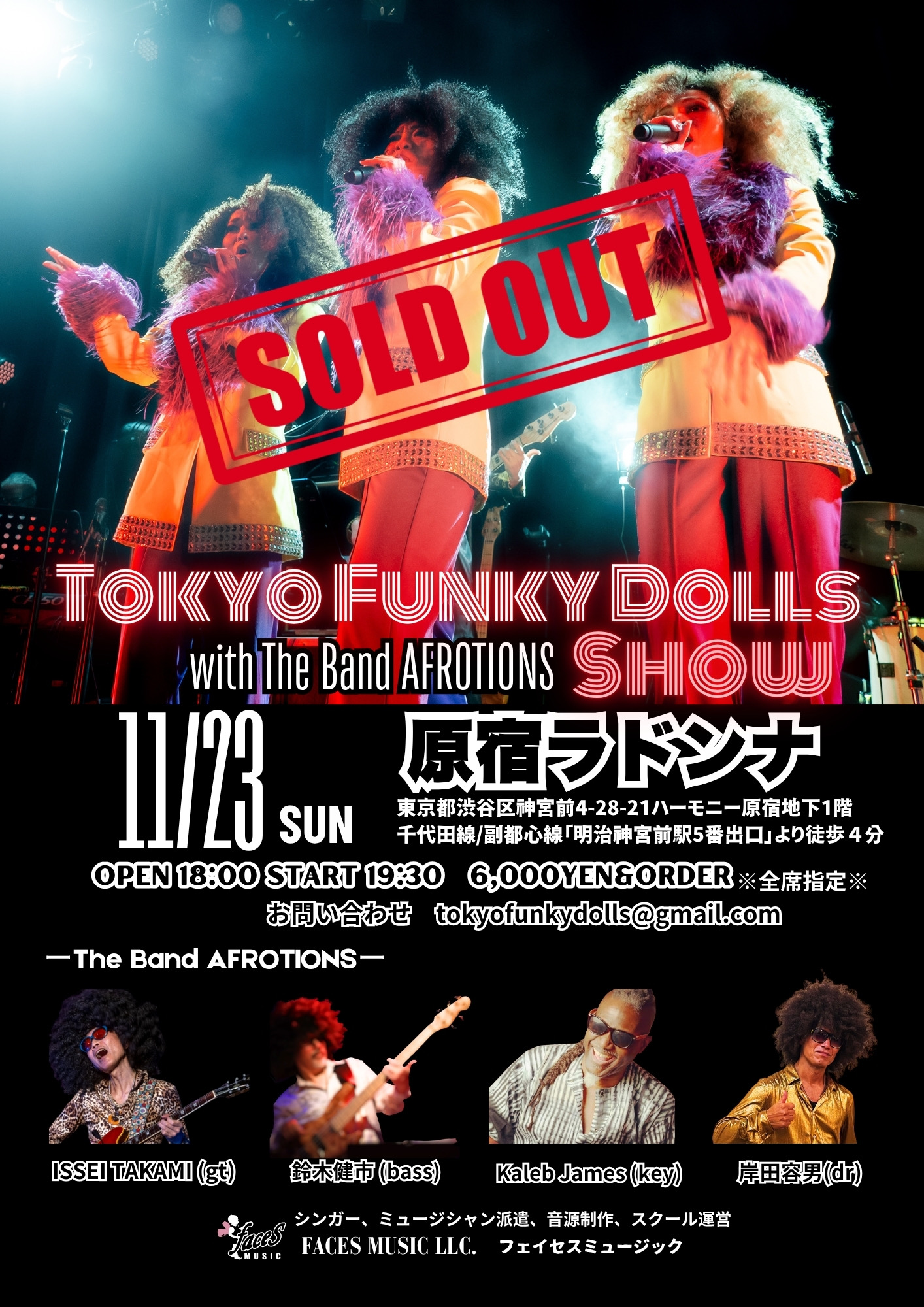 TOKYO FUNKY DOLLS SHOW<br> with Band AFROTIONS