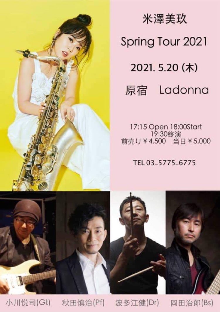 【3/19振替公演】米澤美玖 Live In Ladonna