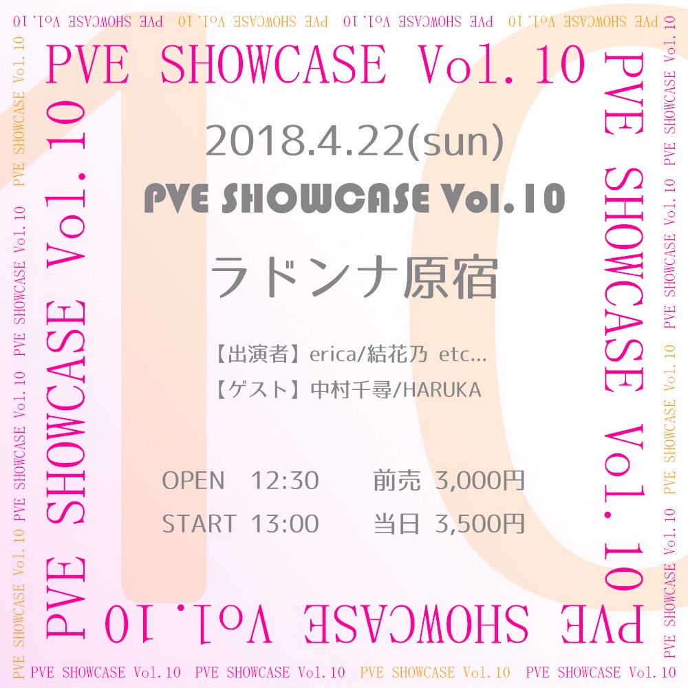 PVE SHOW CASE Vol.10