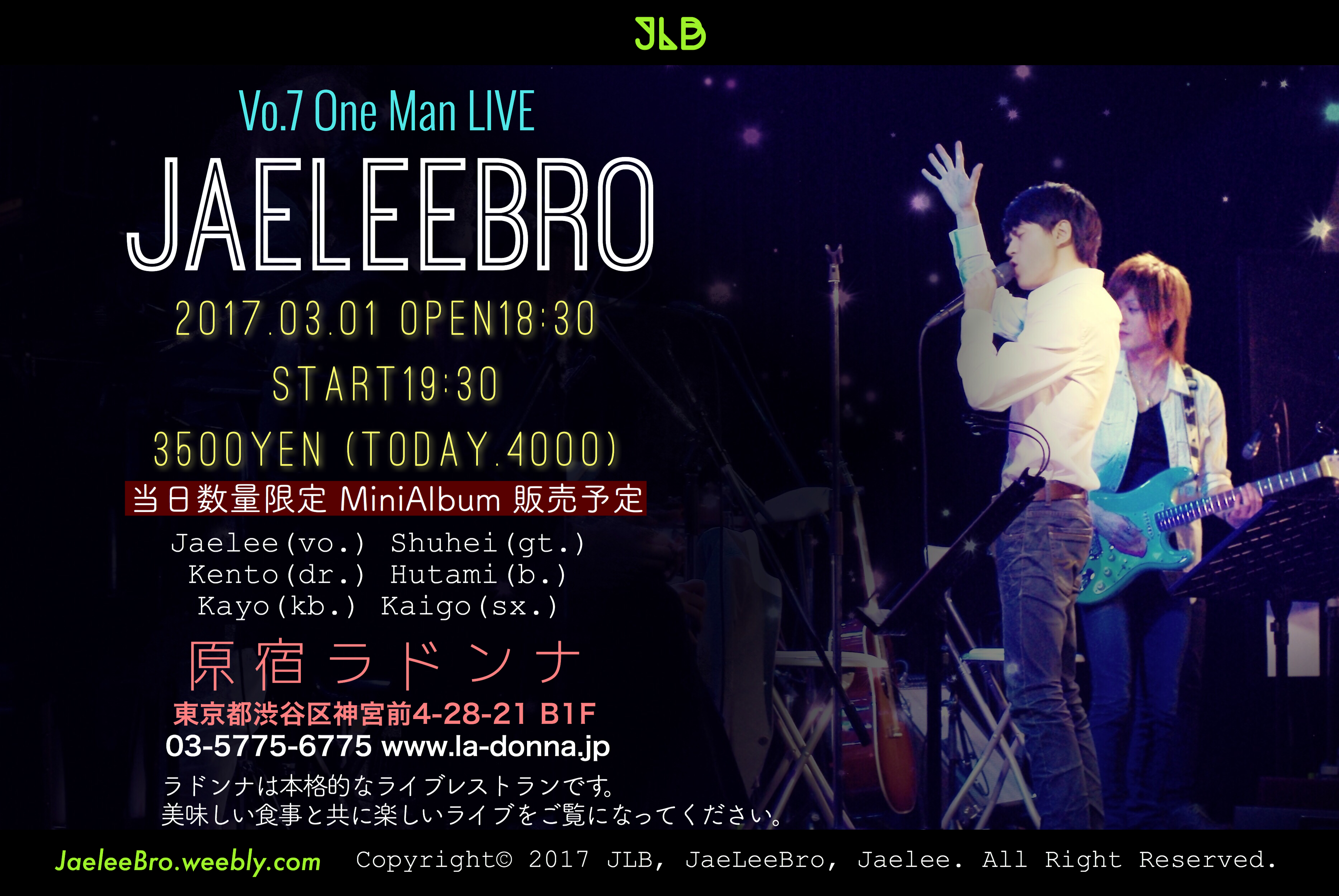 Vo.7 JaeleeBro One man Live