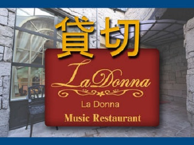 美月の部屋スペシャル at La Donna