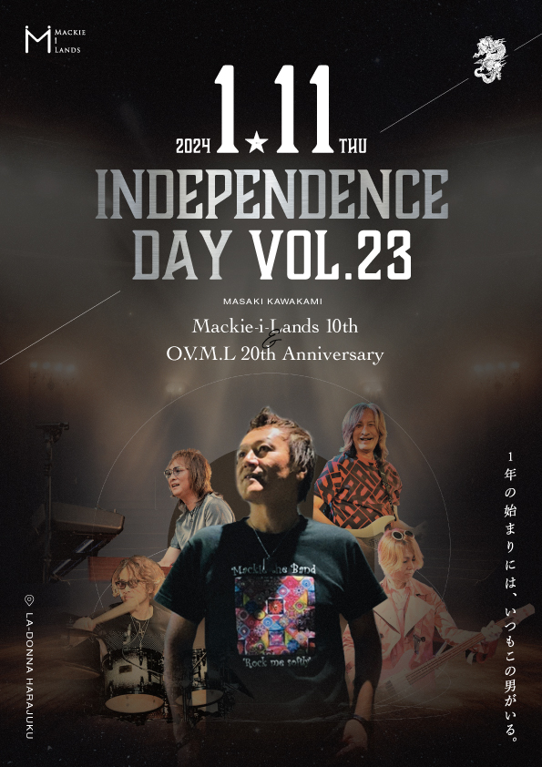 "M-i-L RECORDS 10th & O.V.M.L 20th Anniversary"  <br>川上真樹〜Independence Day vol.23〜