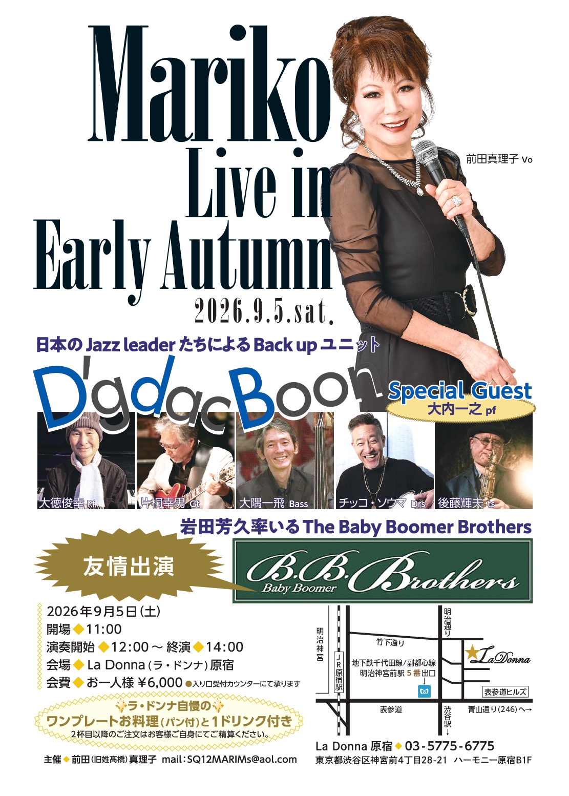 Mariko Live in Early Autumn