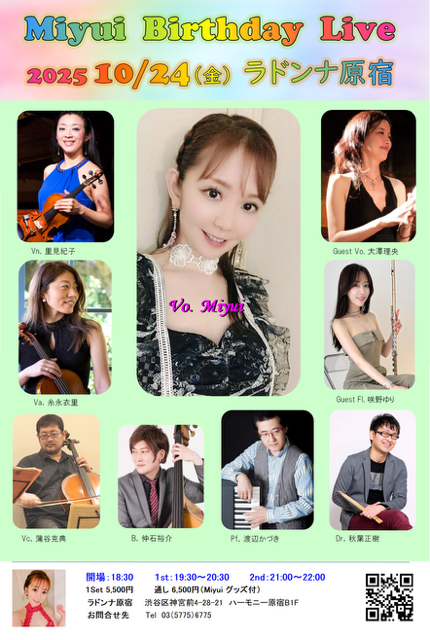 Miyui  Birthday  Live