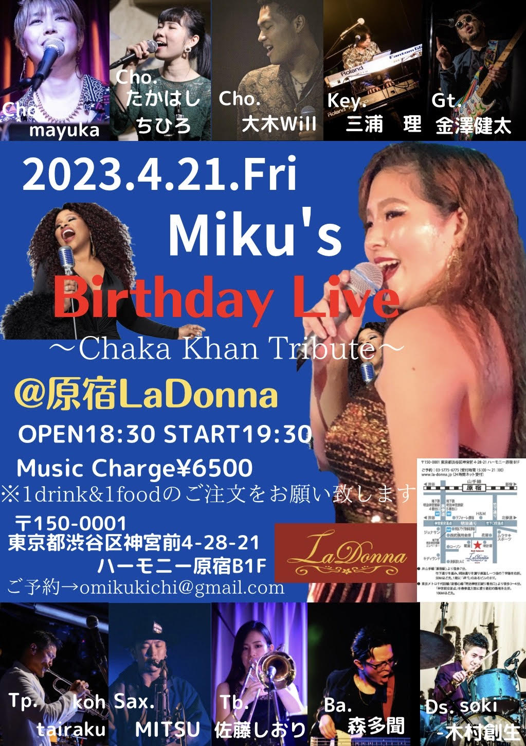 Miku's Birthday Live <br> 〜Chaka Khan Tribute〜