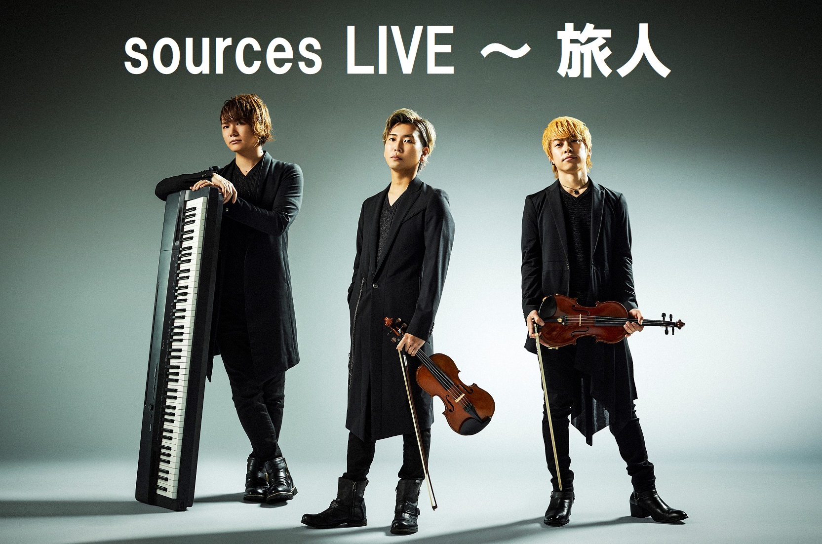 sources LIVE ～ 旅人