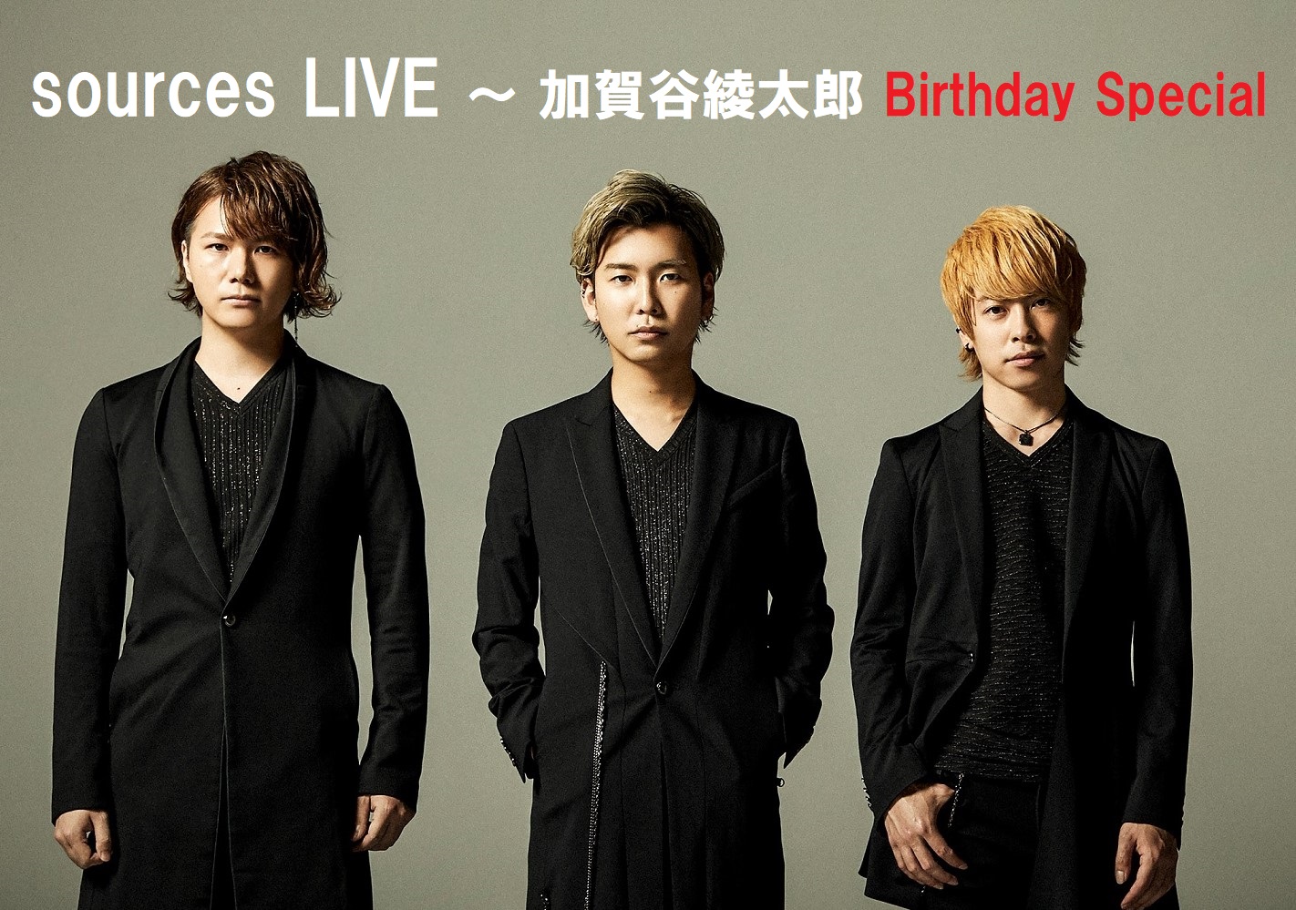 sources LIVE <br>～ 加賀谷綾太郎 Birthday Special