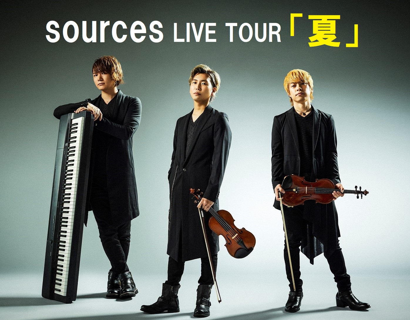【公演中止】sources LIVE TOUR 「夏」