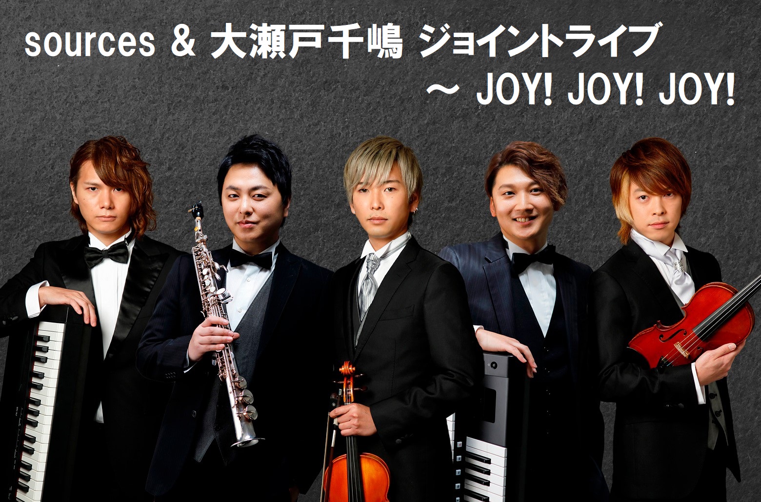 sources & 大瀬戸千嶋 ジョイントライブ ～ JOY! JOY! JOY!