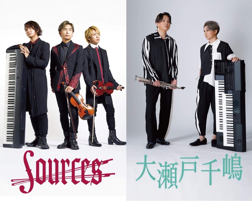 sources×大瀬戸千嶋<br>  Joint LIVE TOUR 「PROMISE」 in 東京