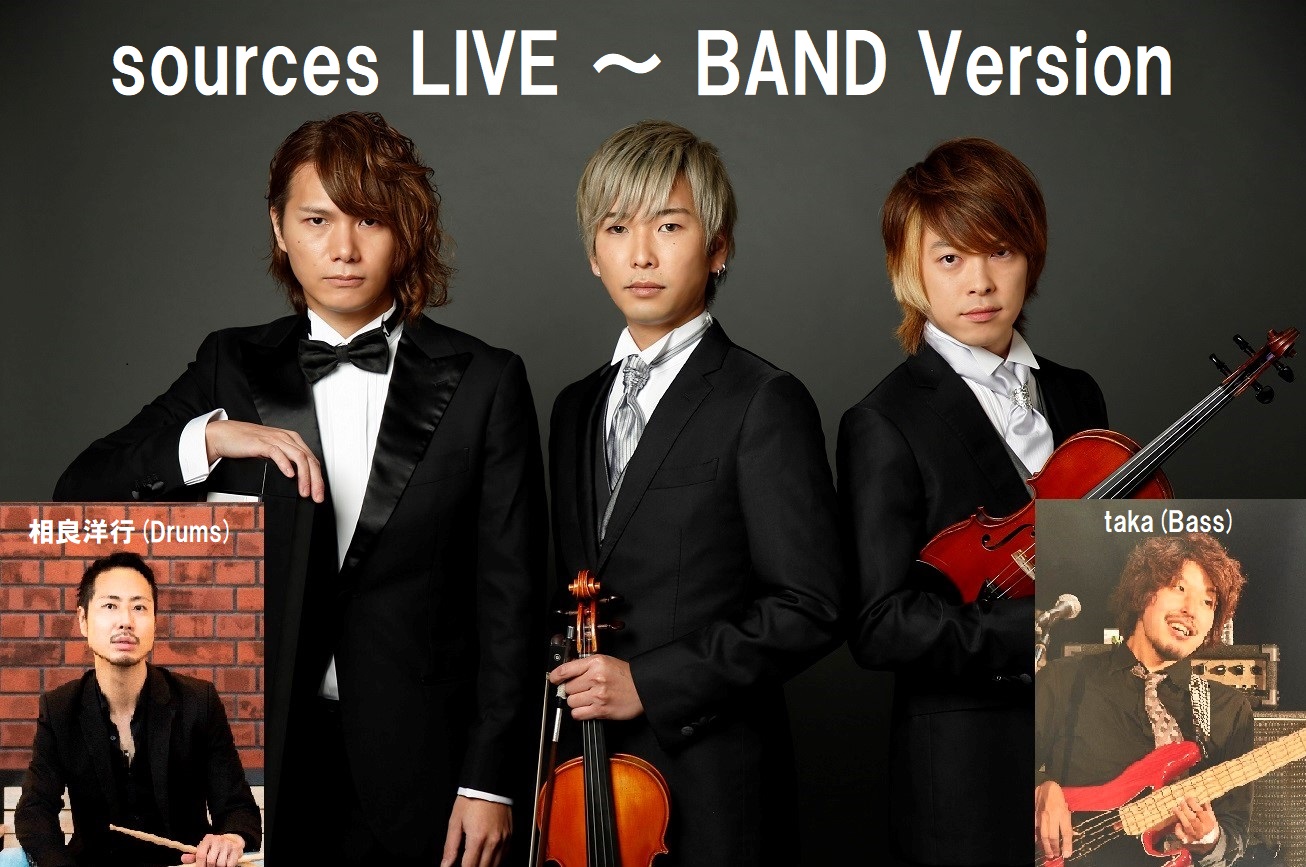 sources LIVE ～ BAND Version