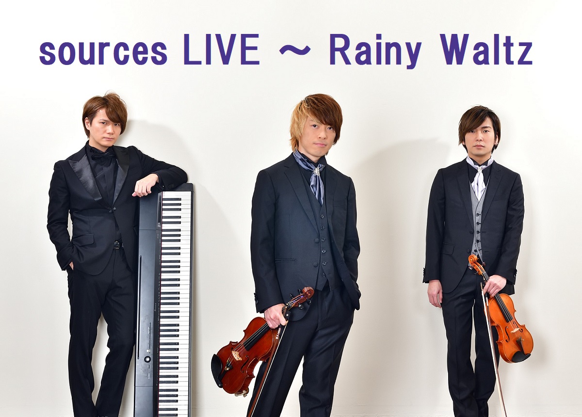 sources LIVE ～ Rainy Waltz＜4/25振替公演＞