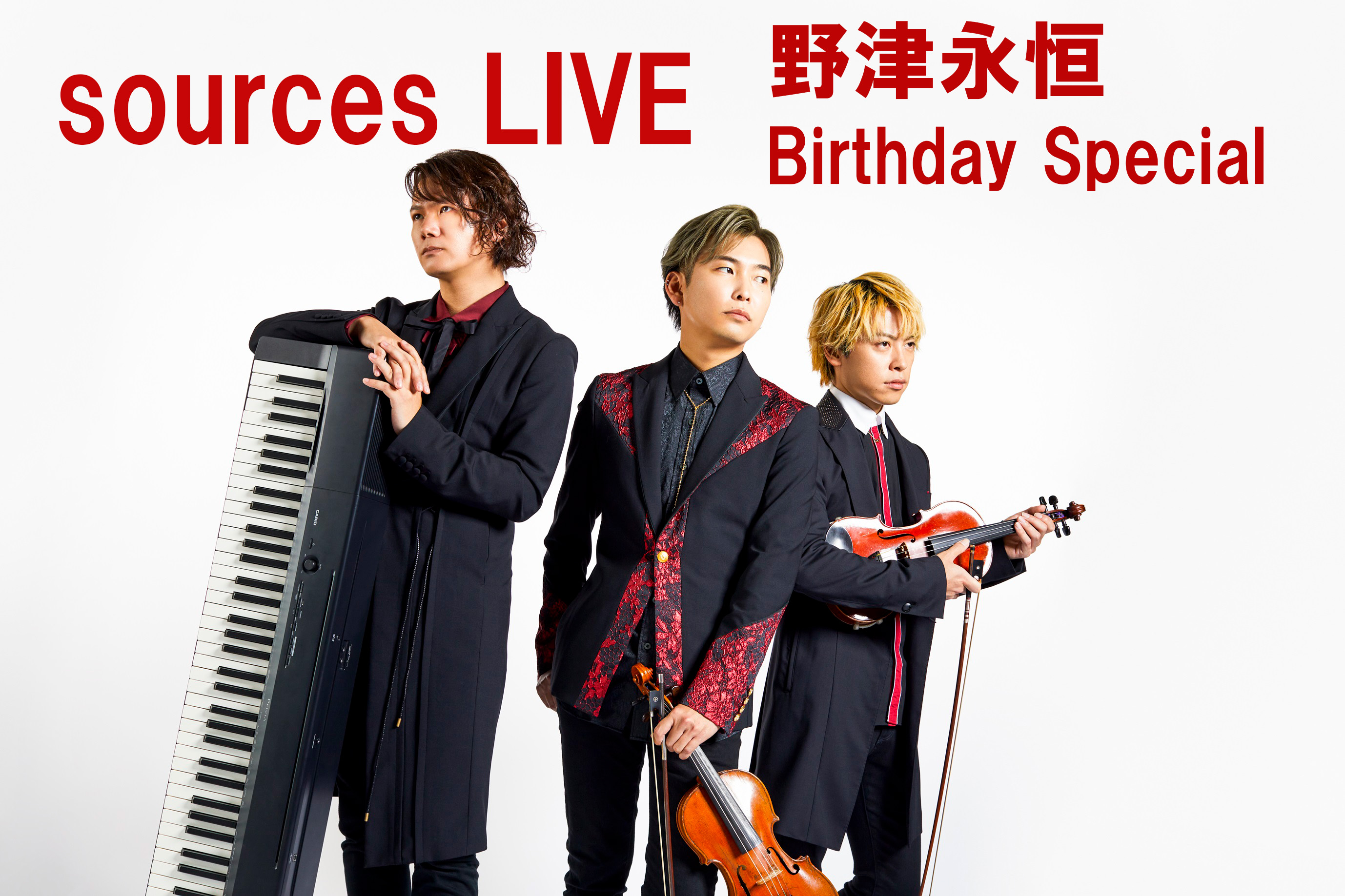 sources LIVE ～ 野津永恒 Birthday Special