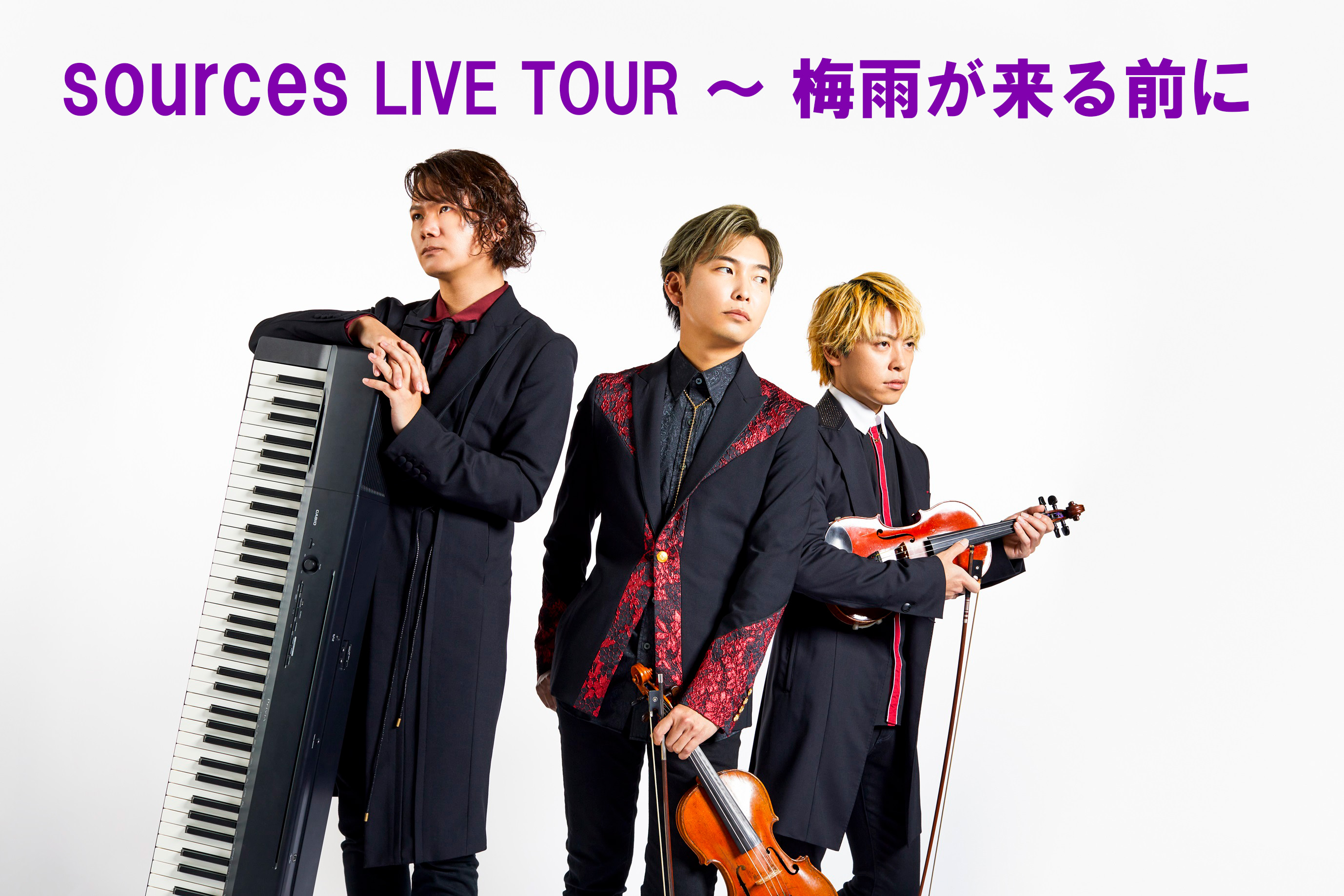 sources LIVE TOUR ～ 梅雨が来る前に