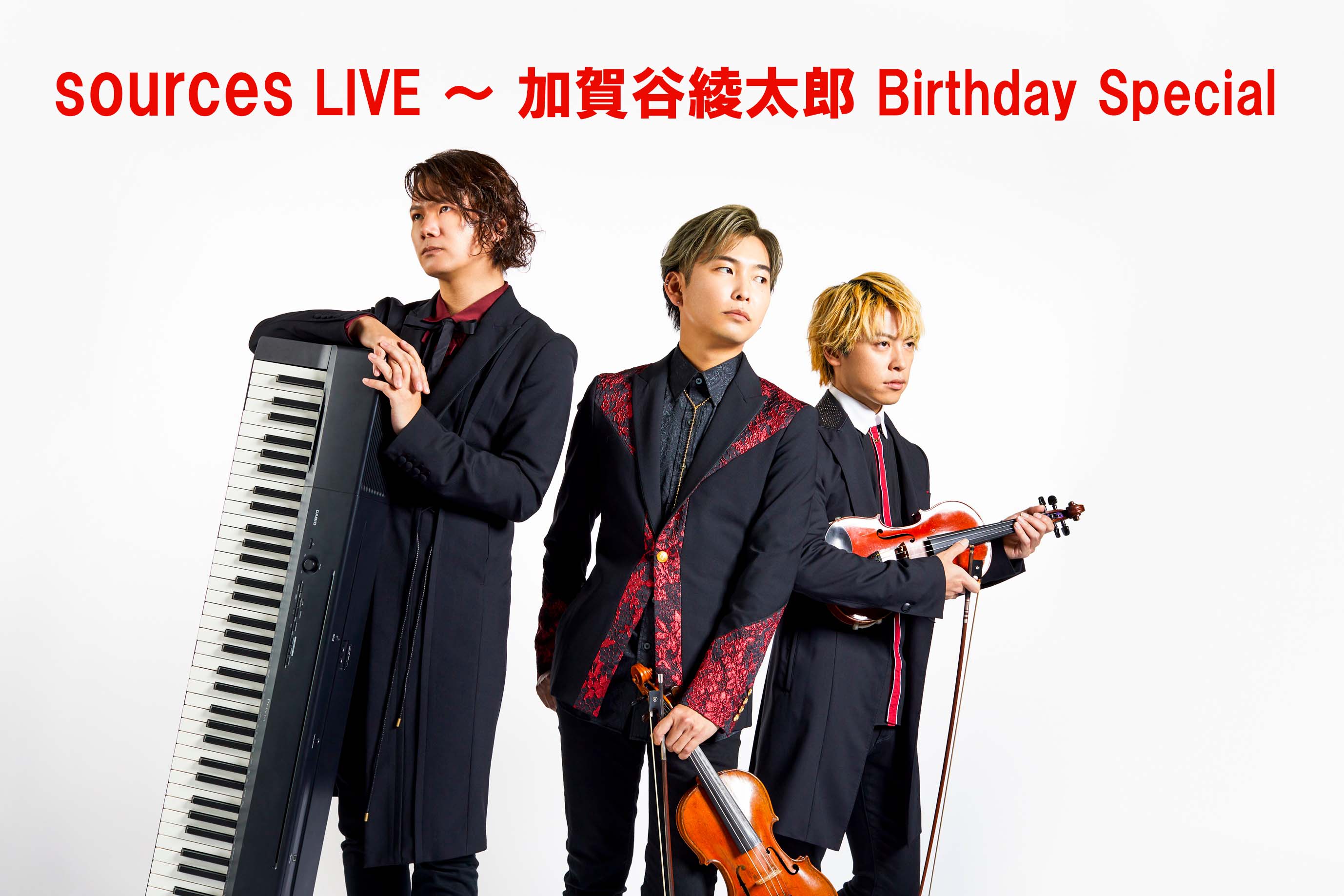 sources LIVE ~ 加賀谷綾太郎 Birthday Special