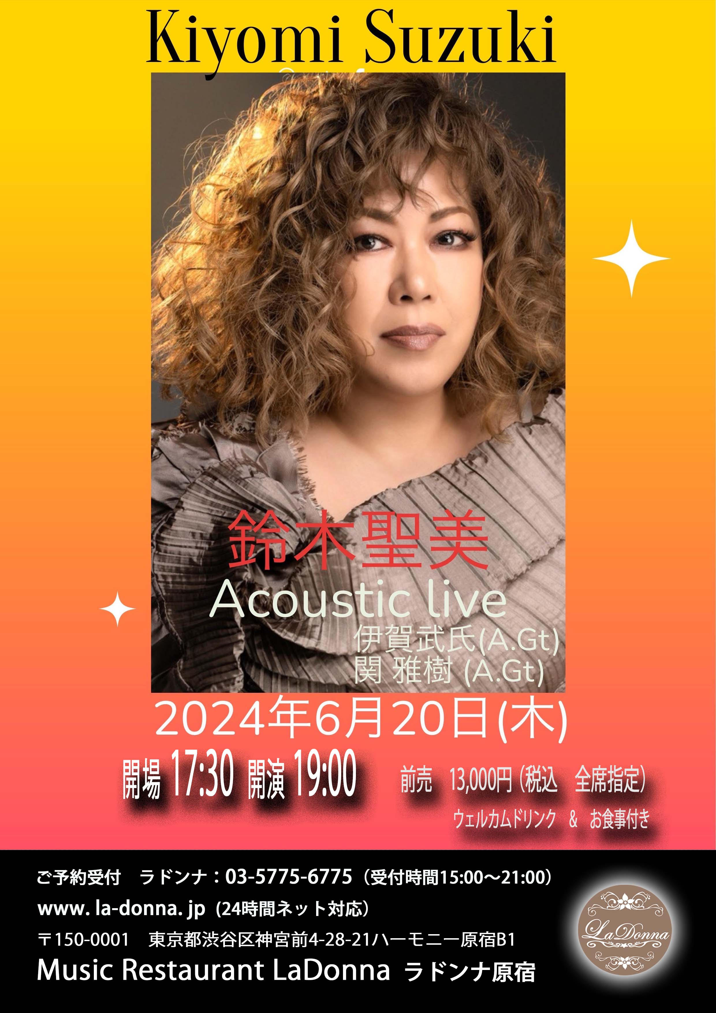 鈴木聖美　Acoustic Live