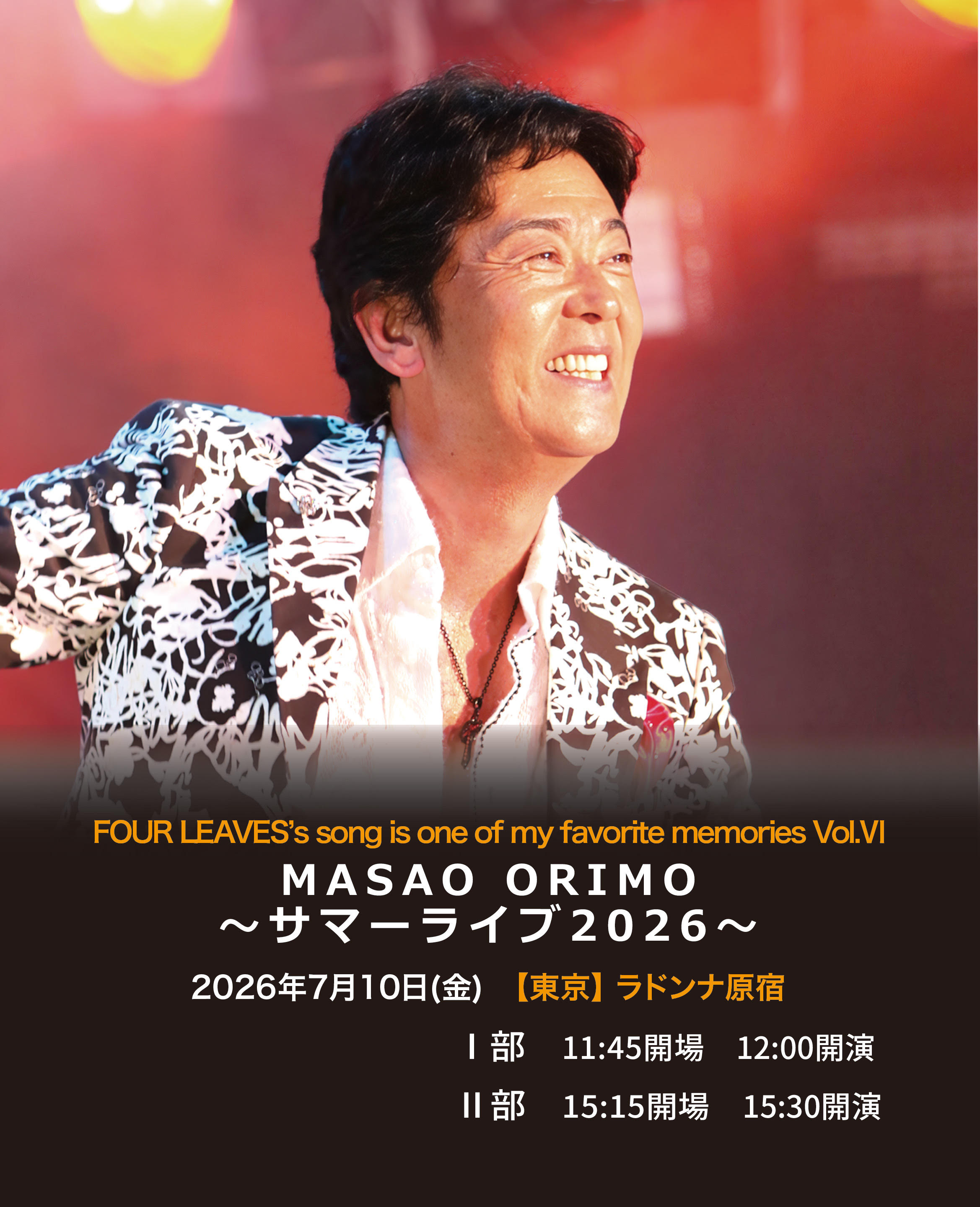 MASAO ORIMO　<br>～サマーライブ2026～