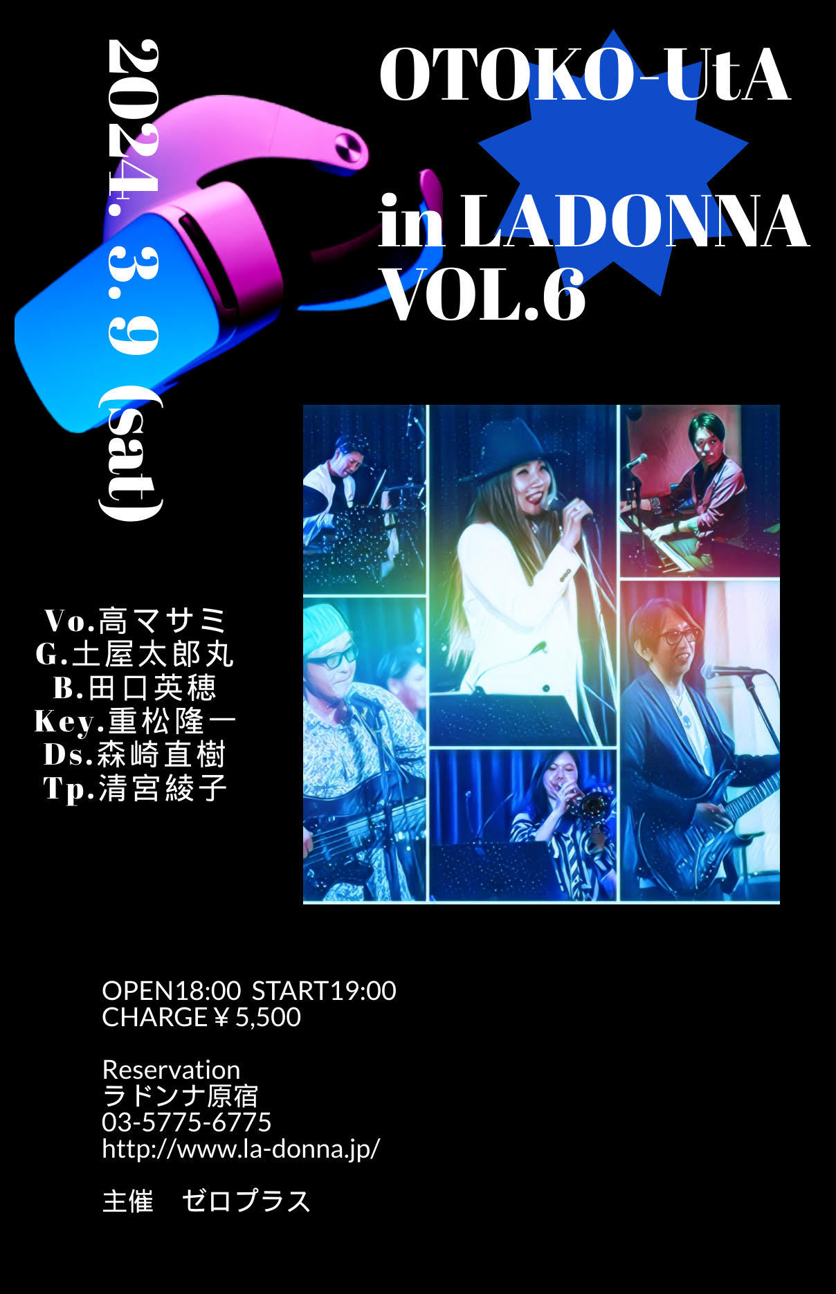 OTOKO-UtA in LADONNA VOL.6