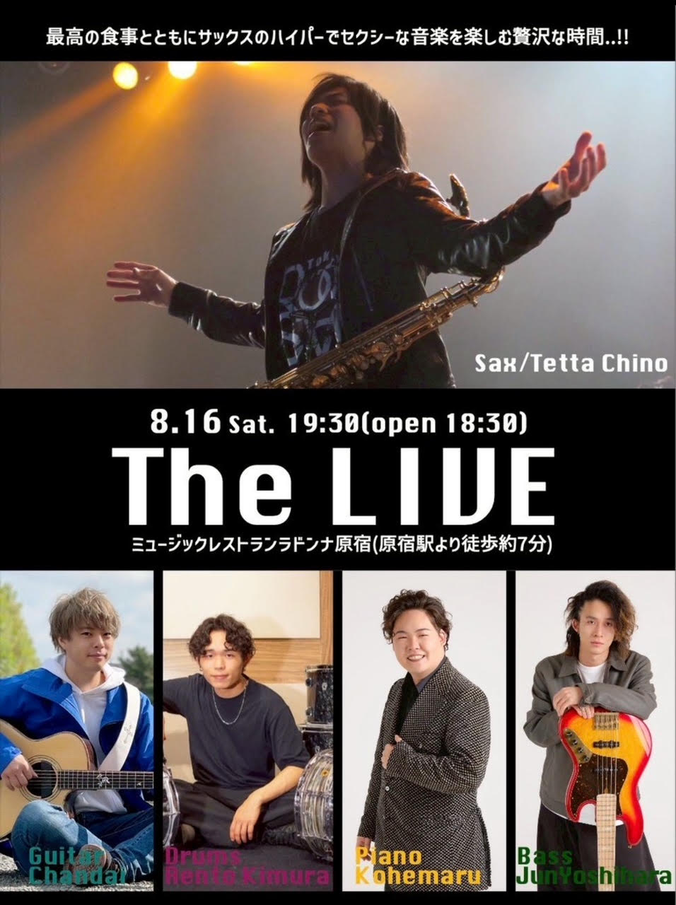 千野哲太　The LIVE