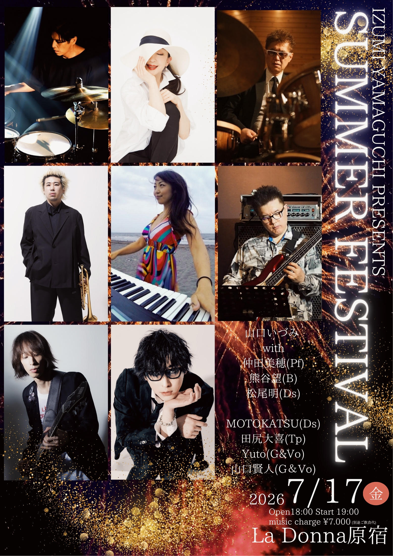 IZUMI YAMAGUCHI PRESENTS <br> SUMMER FESTIVAL