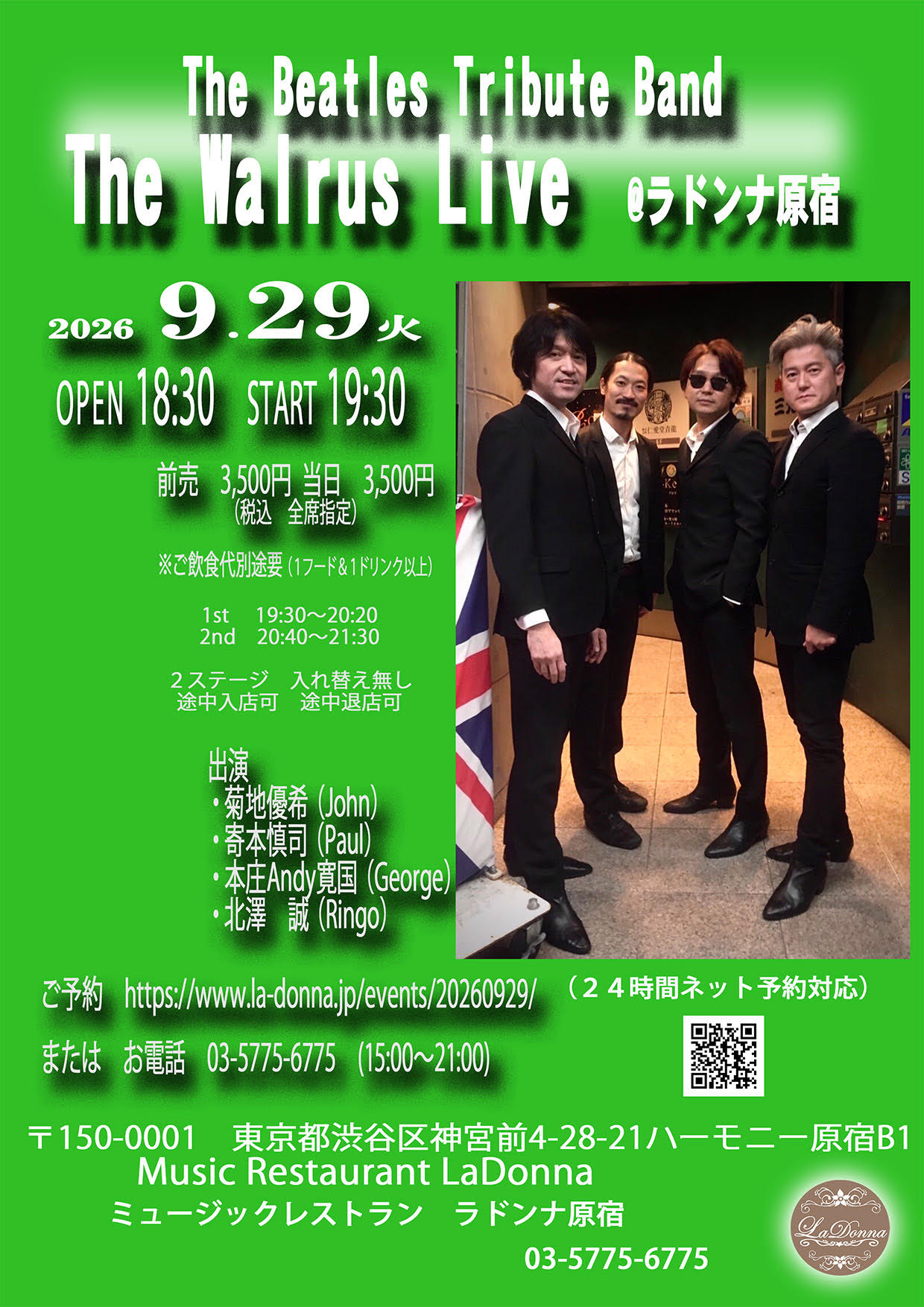The Beatles Tribute Band <br> The Walrus Live @ ラドンナ原宿 (2026/9/29)