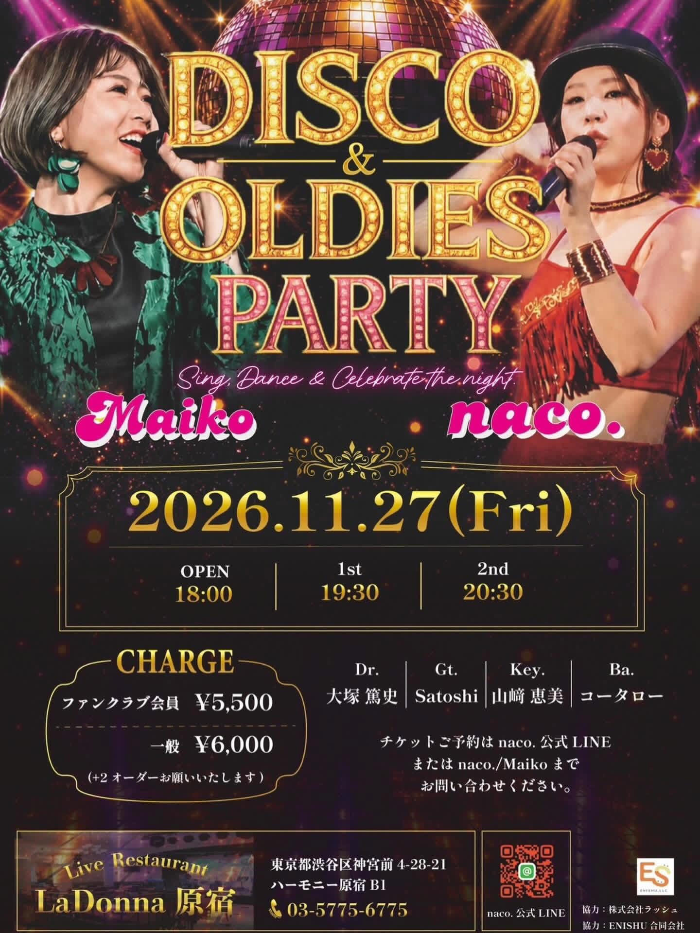 DISCO & OLDIES PARTY