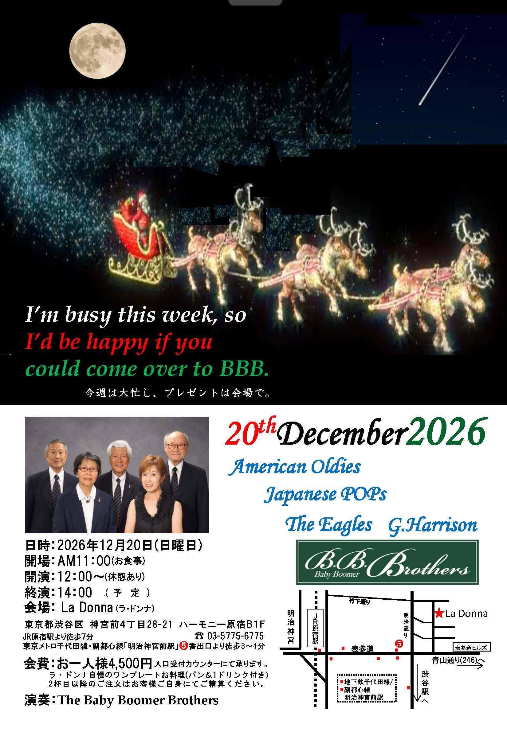 BBB X'mas Live