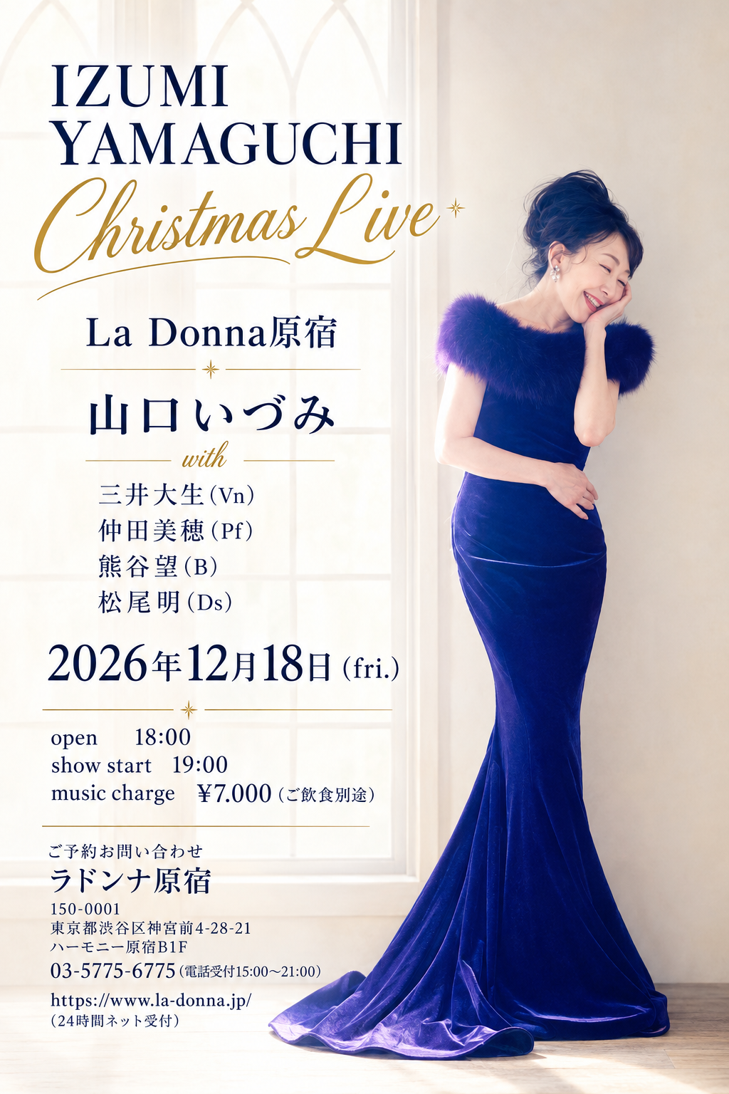 IZUMI YAMAGUCHI <br> Christmas Live <br> La Donna原宿