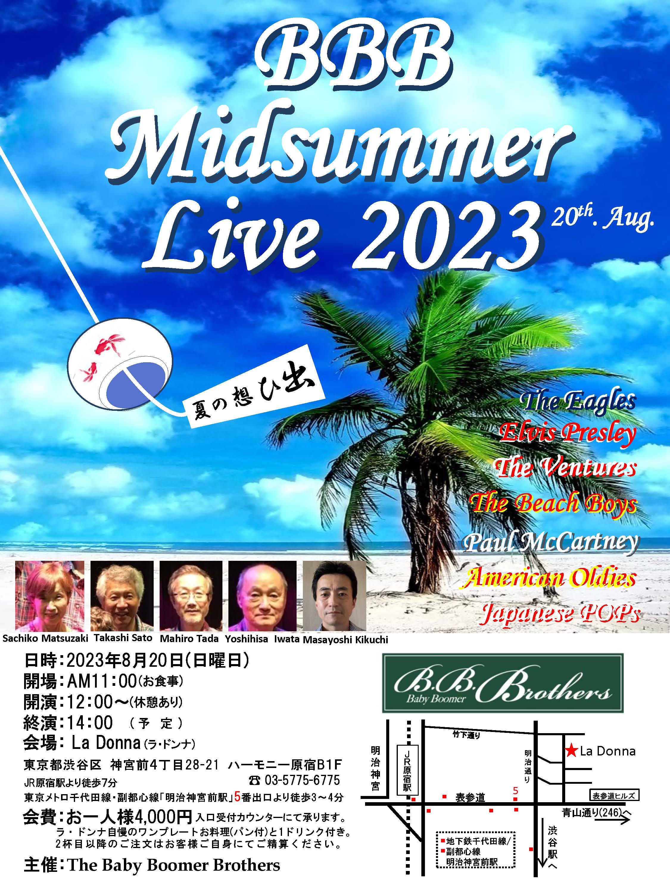 BBB Midsummer Live 2023