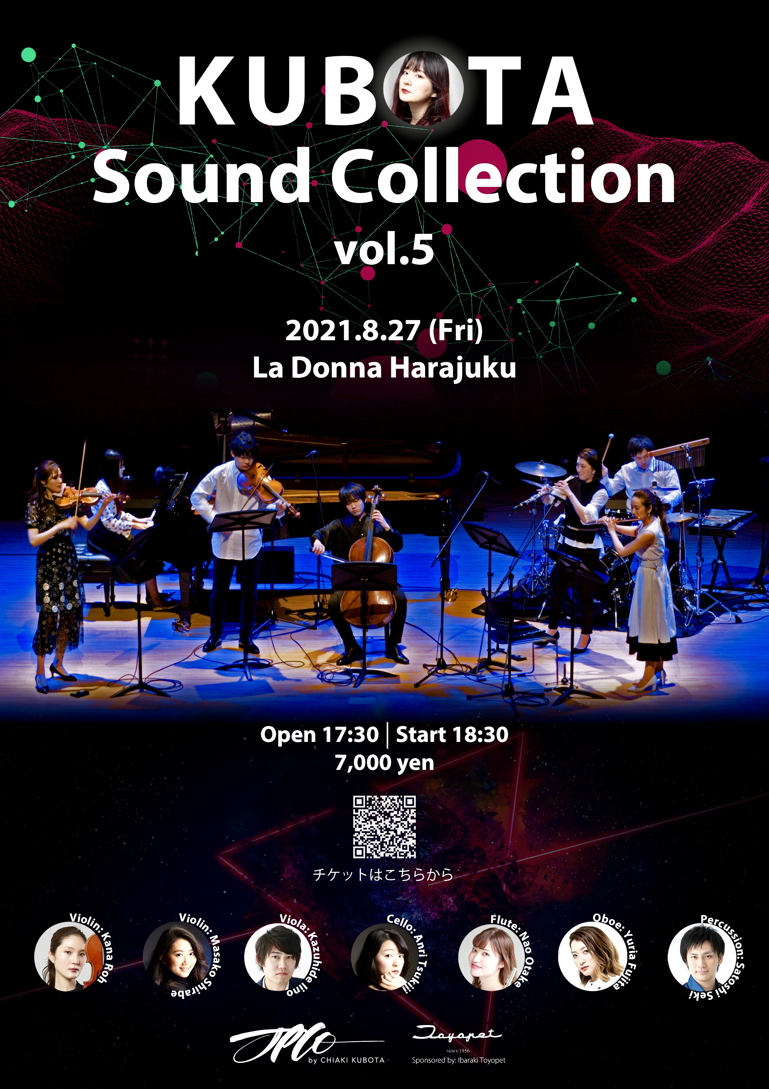 KUBOTA Sound Collection vol.5