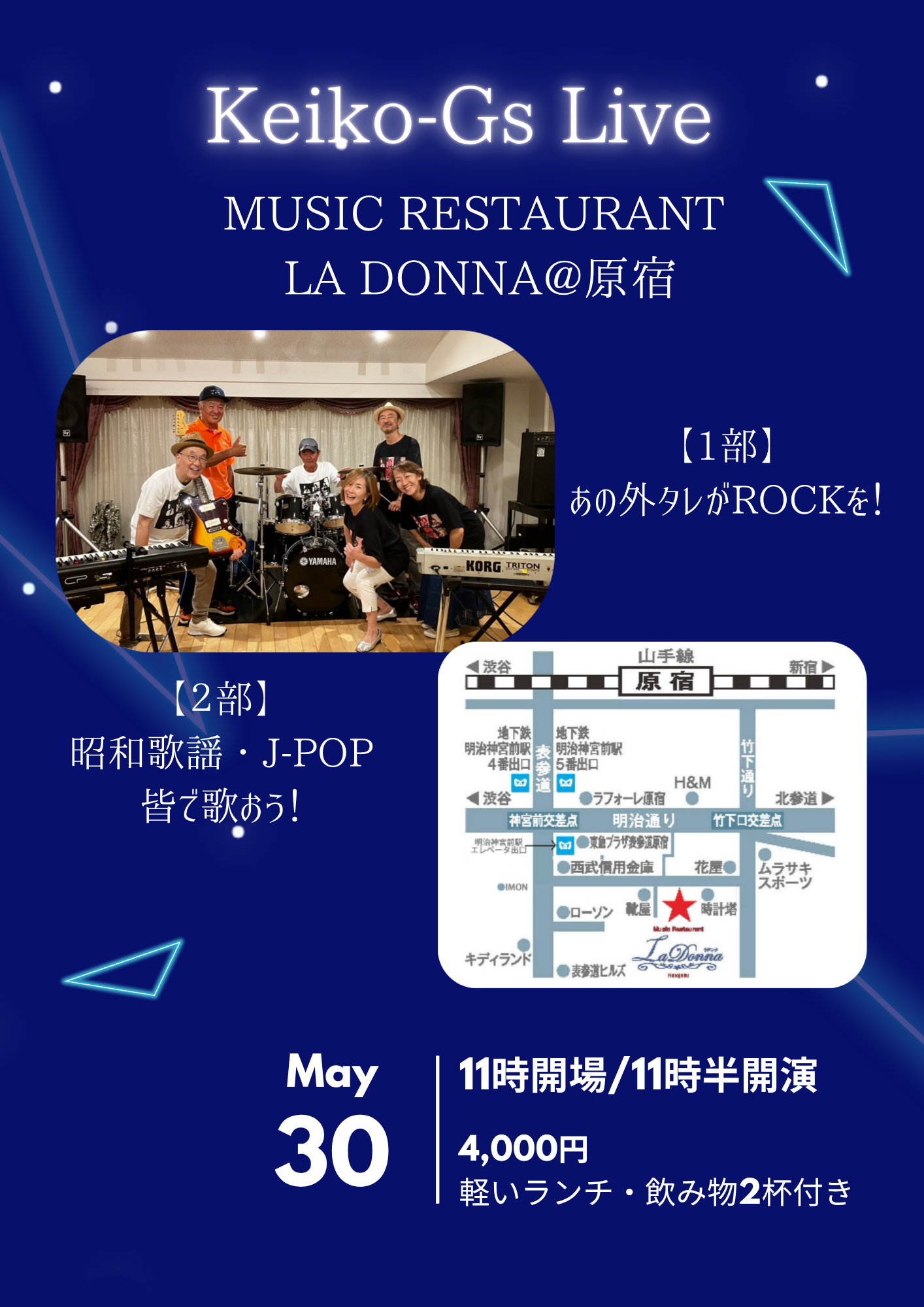 Keiko-Gs Live