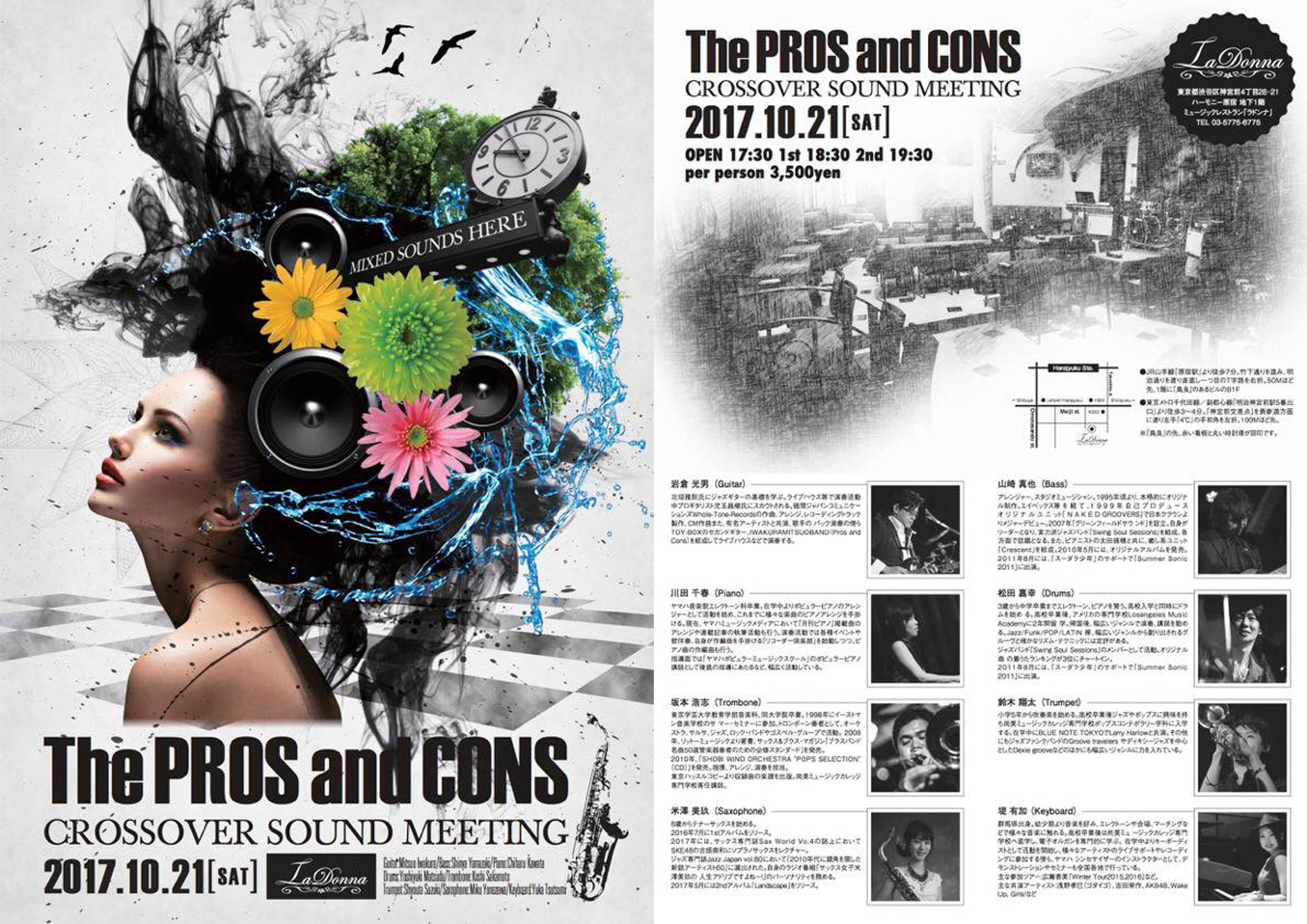 The PROS and CONS ～CROSSOVER SOUND MEETING～