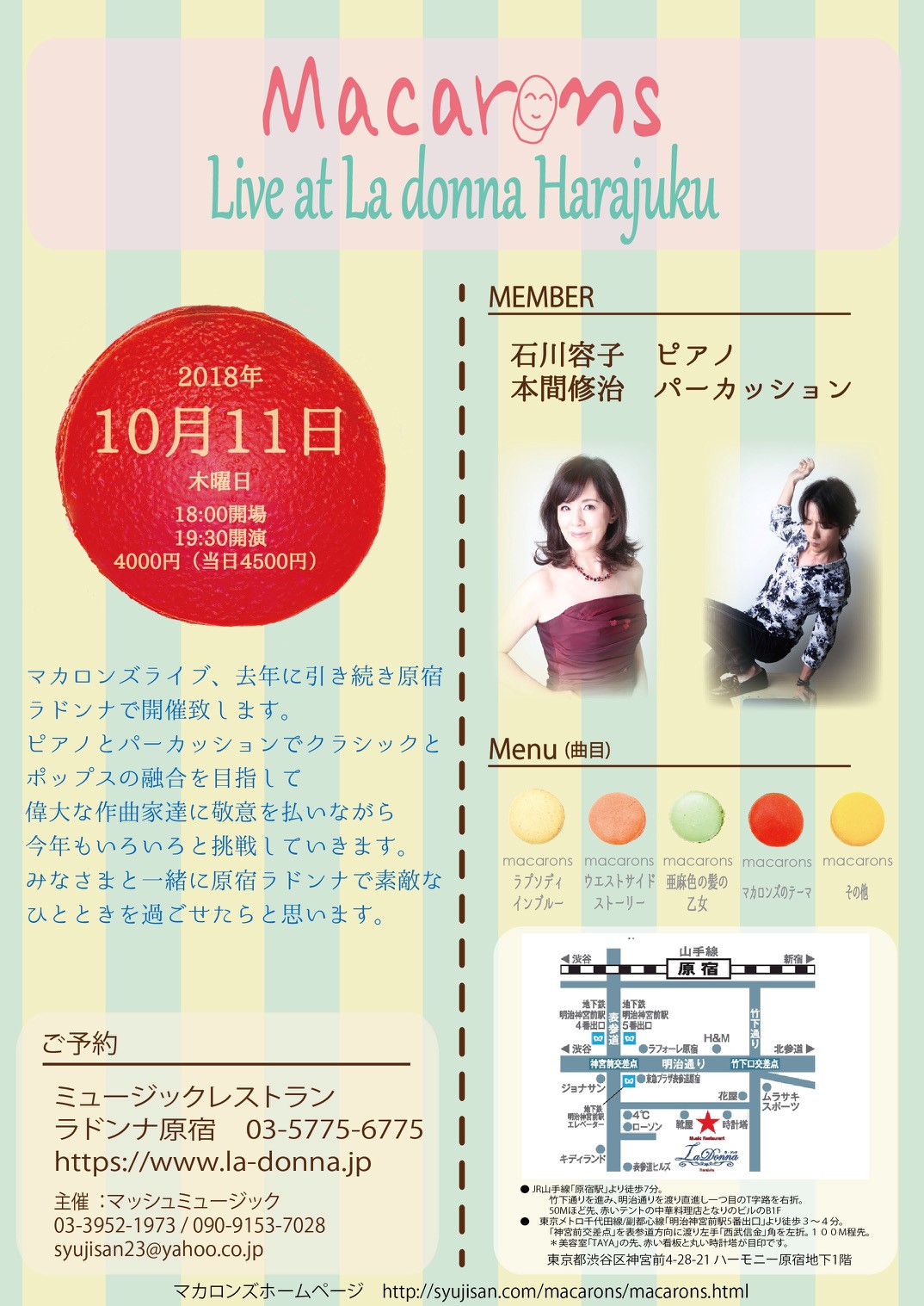 Macarons Live at LaDonna Harajuku