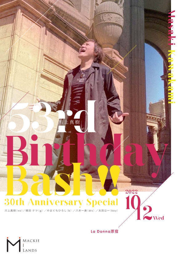 〜30th Anniversary Special〜  川上真樹 53rd Birthday Bash!!