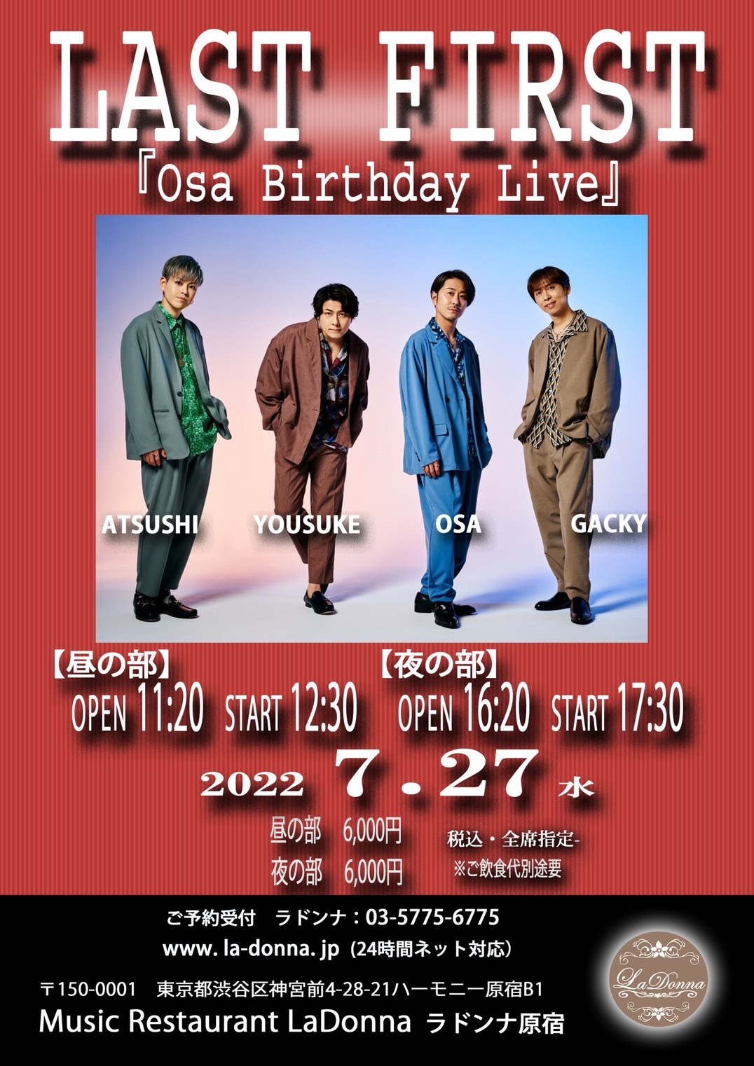 LAST FIRST 『Osa Birthday Live』
