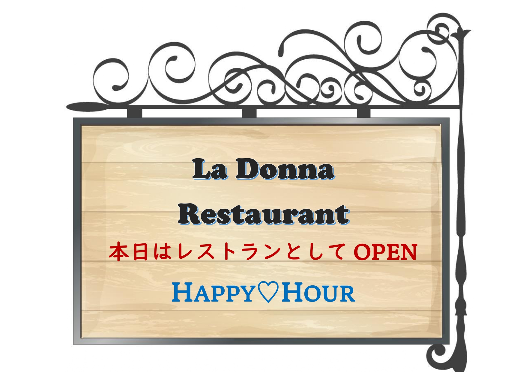 レストランの営業時間　open : 17:00     close : 22:00