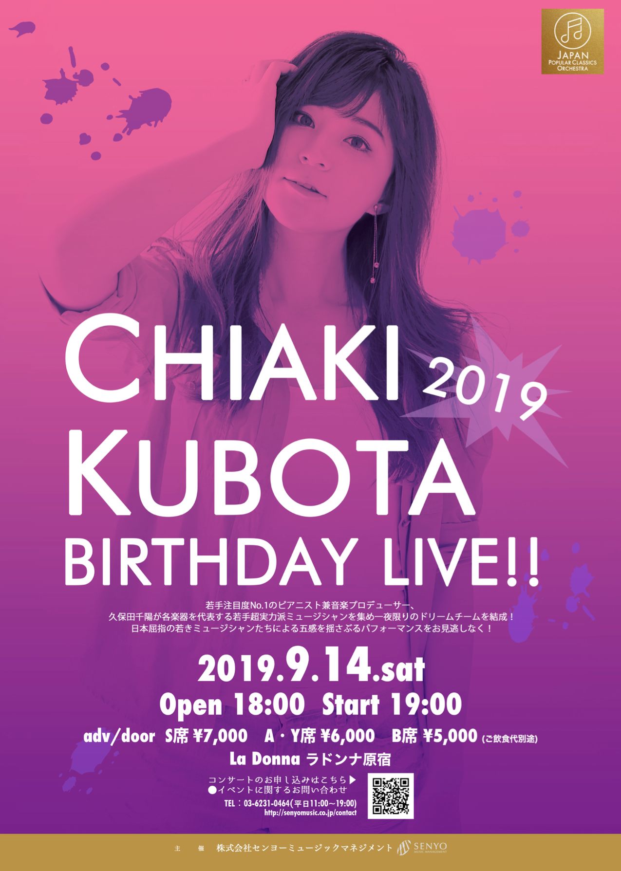 CHIAKI KUBOTA 2019 BIRTHDAY LIVE!!
