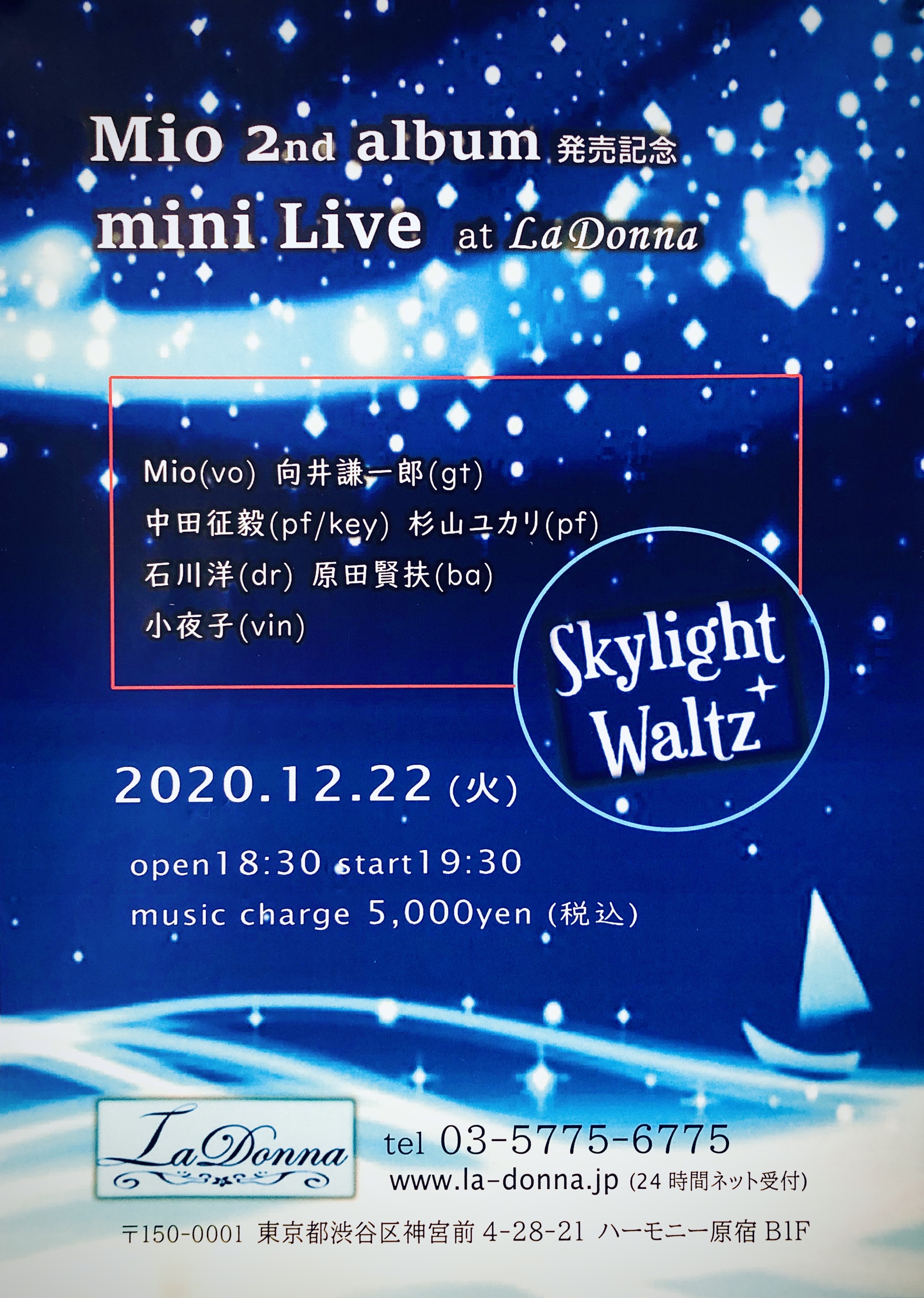 Mio 2nd album 発売記念 mini Live