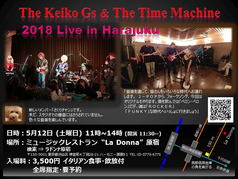 The Keiko Gs ＆ The Time Machine 2018 Live in Harajyuku