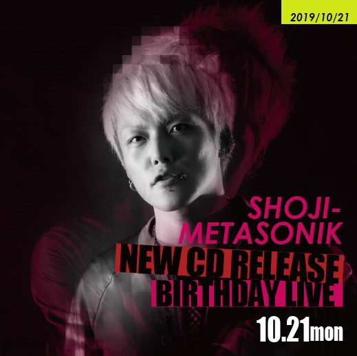 SHOJI-METASONIK NEW CD RELEASE BIRTHDAY LIVE