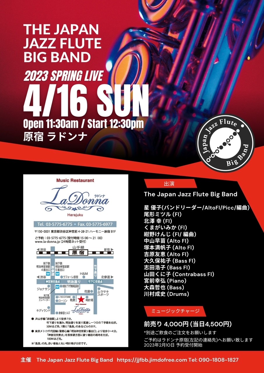 The Japan Jazz Flute Big Band 2023 <br>Spring Live