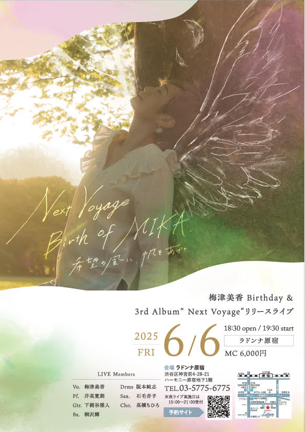 “Next Voyage – Birth of MIKA” ―<br>梅津美香 Birthday & レコ発ライブ―