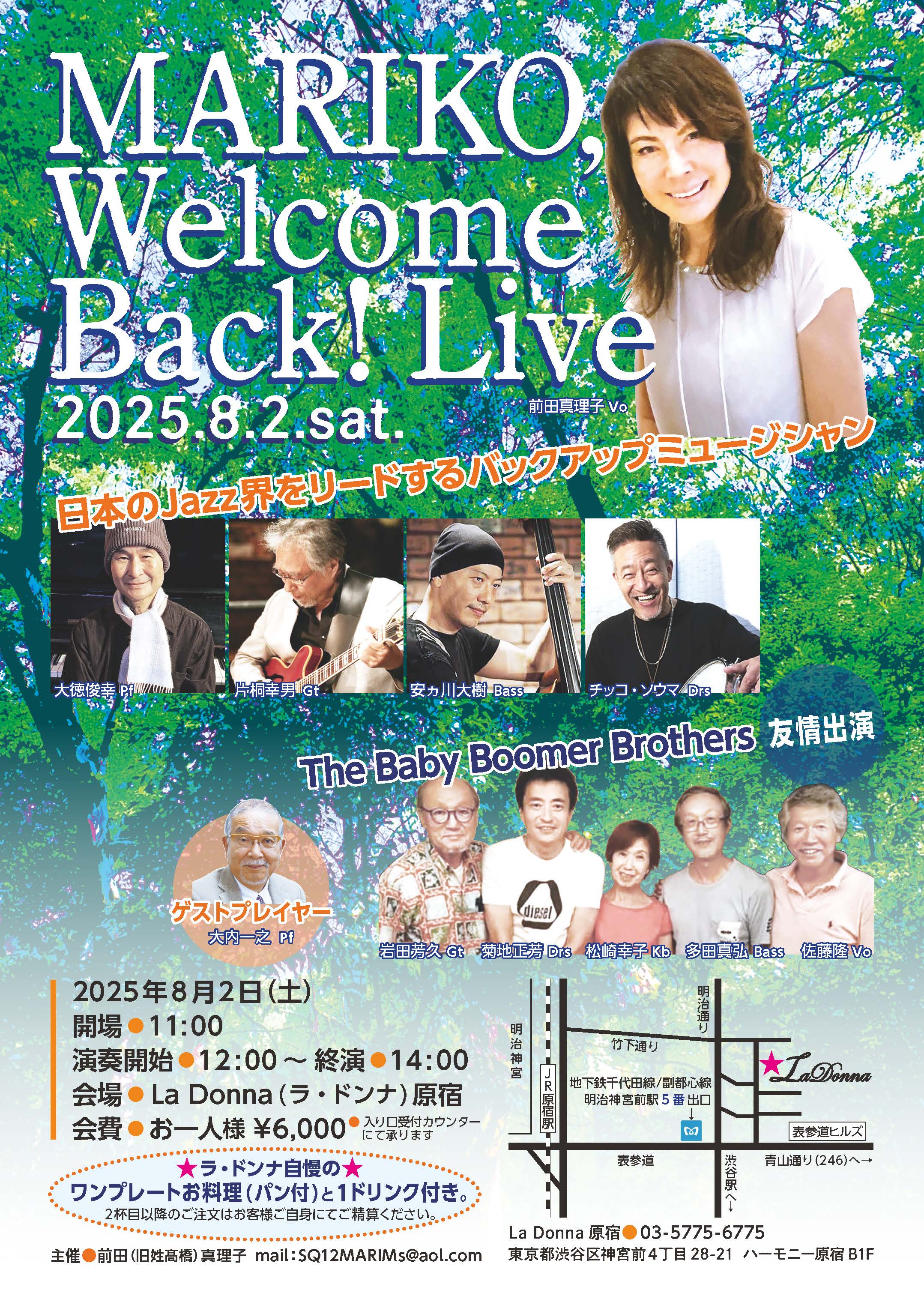 前田真理子 Welcome Back Live