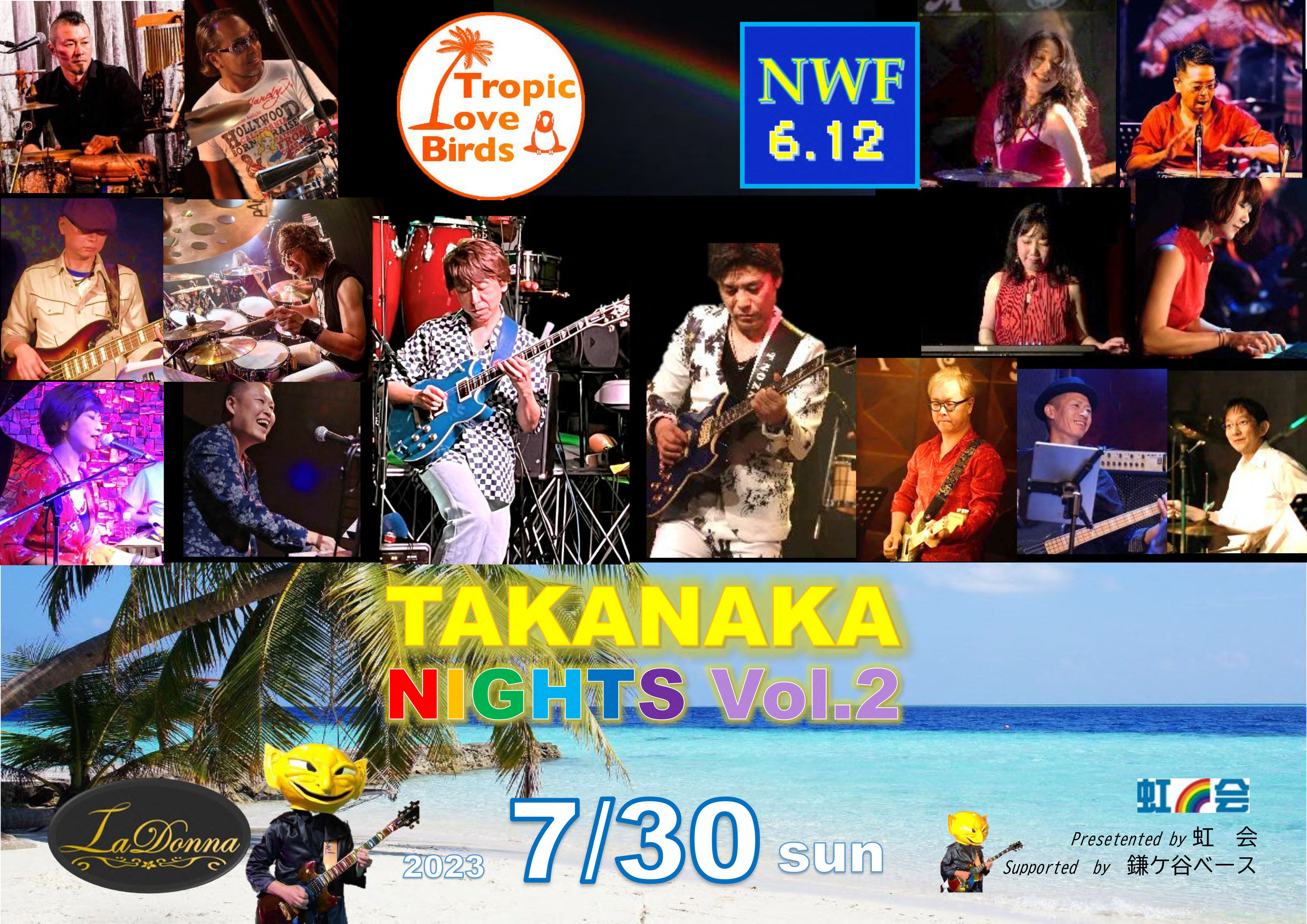 TAKANAKA NIGHTS!! Vol.2