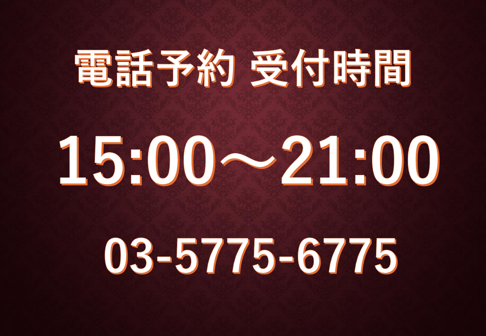 本日イベントはございません